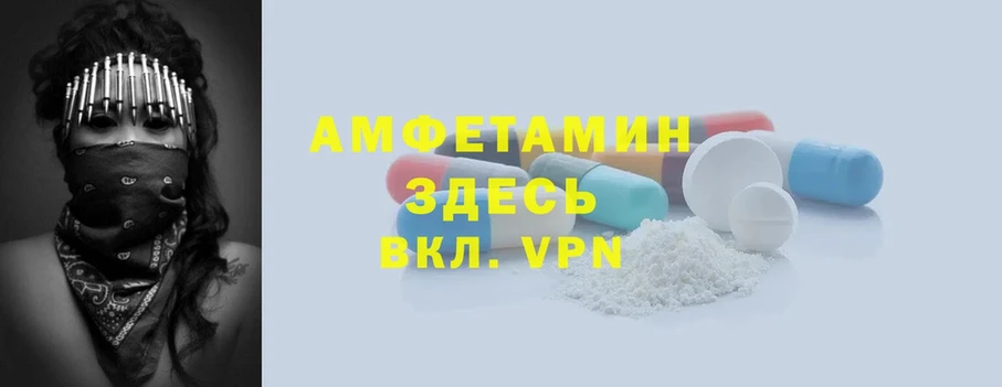 Amphetamine 97%  Бахчисарай 