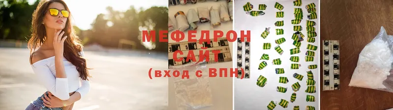 Мефедрон мука  omg маркетплейс  Бахчисарай  что такое наркотик 